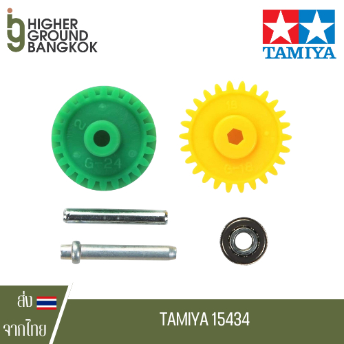 TAMIYA 15434 High Speed EX Counter Gear Set (Gear Ratio 3.7:1) สำหรับมอเตอร์หัวเดียว