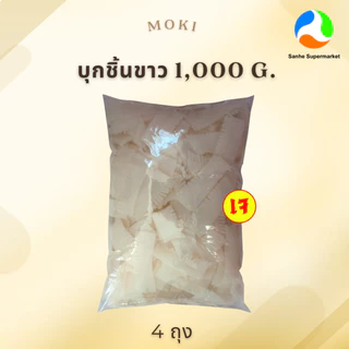 MOKI บุกเจ 1000 กรัม 4 ถุง (บุกไข่สไลด์,บุกชิ้น,บุกผ้าขี้ริ้ว)