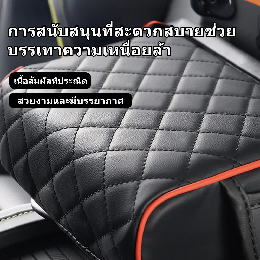 แผ่นยกสูงสำหรับทุกฤดูกาล - ปลอกหมอนรองแขนรถ มีช่องใส่ขวดน้ำ/ที่วางโทรศัพท์/ช่องทิชชู่