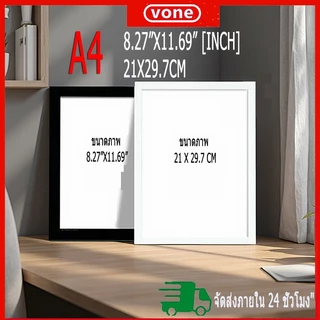 กรอบรูป  กรอบภาพ A4  21x30ซม  8.3x11.7in สวยงาม แข็งแรง ทนทาน ดีไซน์เก๋ ไอเทมต้องมีในบ้าน!