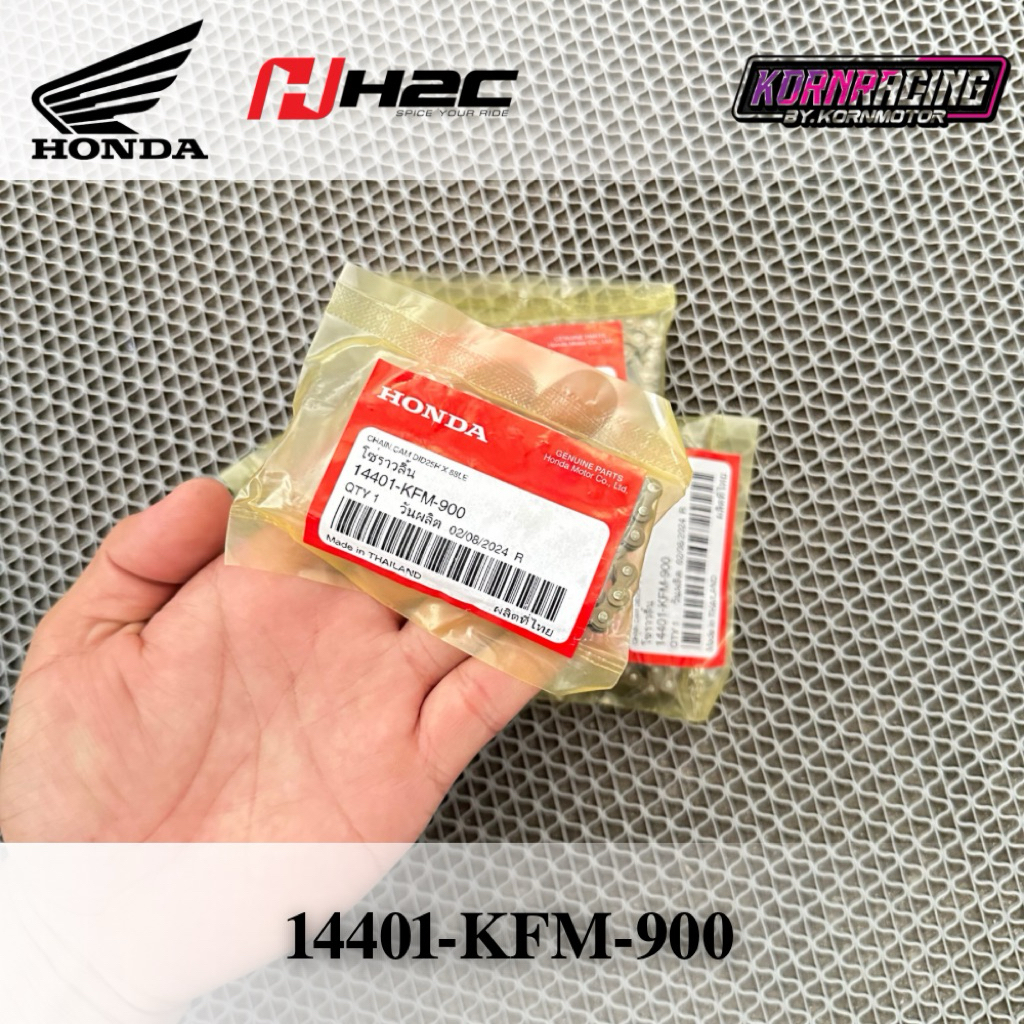 โซ่ราวลิ้นเวฟ100S/เวฟ125i(2012-2022) 88ข้อ DID แท้เบิกศูนย์ 14401-KFM-900