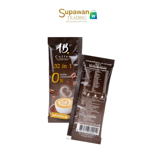 [4 กล่อง] กาแฟเอบี 32in1 กาแฟสุขภาพ ผสมรังนก คอลลาเจน ไม่มีน้ำตาล กล่องละ 20 ซองแถม 10 ซอง+ แก้ว 1 ใบ