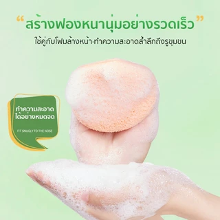 ฟองน้ำล้างหน้า 3 ชิ้น โครงสร้างรังผึ้ง เช็ดมาสก์โคลนออกง่าย สร้างฟองหนานุ่ม ทำความสะอาดล้ำลึก สำหรับทําความสะอาดผิวหน้า