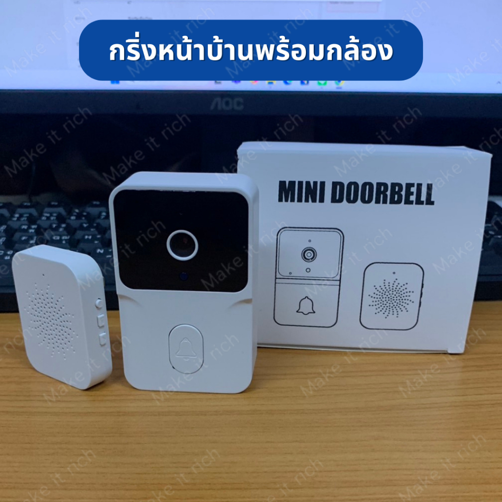 กริ่งประตูไร้สายพร้อมกล้อง (สินค้าร้านคนไทย ส่งจากไทย)