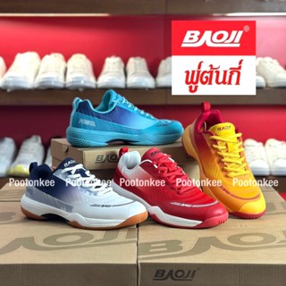 Baoji Badminton shoe BJM 943 รองเท้าผ้าใบบาโอจิ รองเท้าแบดมิ…