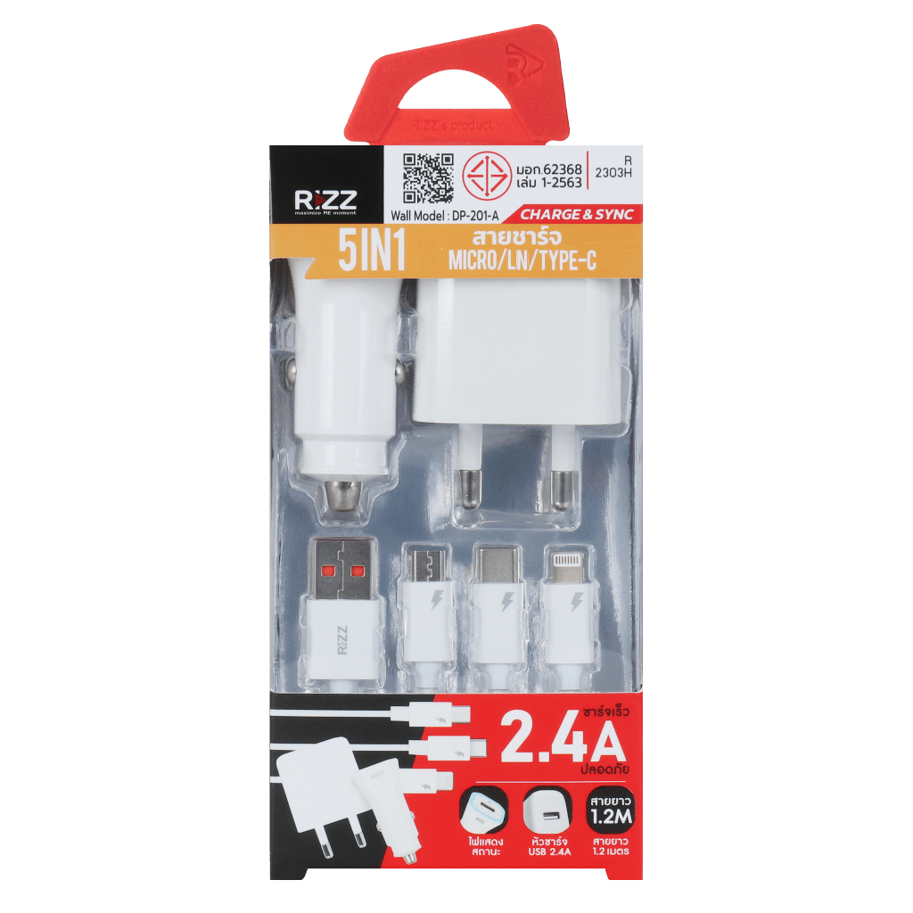[Official] Rizz ชุดชาร์จริซซ์ 5 in1 ชาร์จเร็ว 2.4A สายชาร์จ 3 หัว Micro / Type-c / LN  รุ่น R-2303H