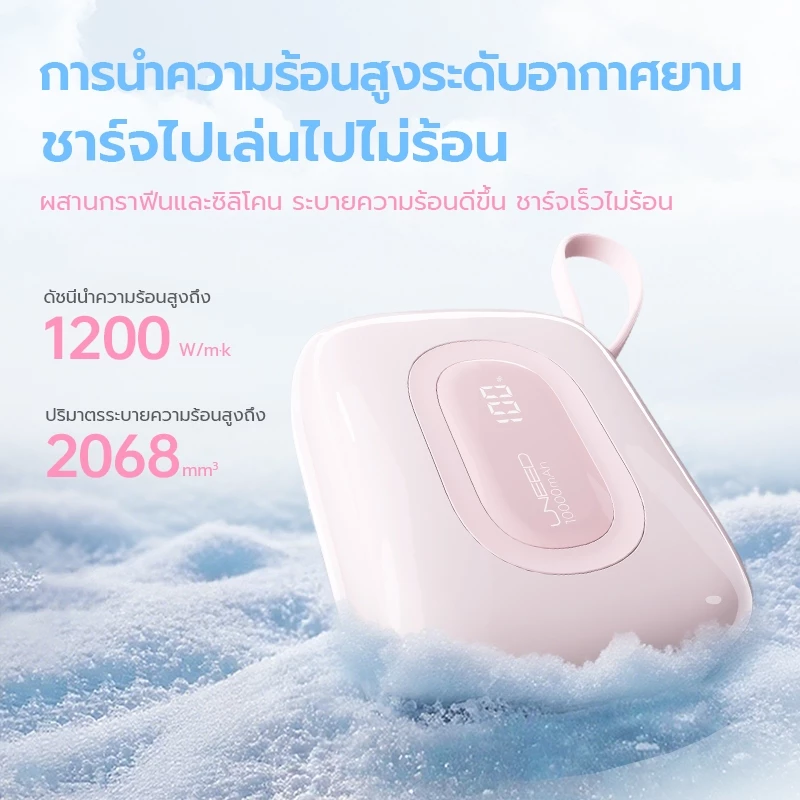 [China CCC]UNEED POWERBANK Mini 10000mAh Fast Charge PD22.5W พาวเวอร์แบงค์ พกพา เล็ก พาวเวอแบงค์ 2 thumbnail 9