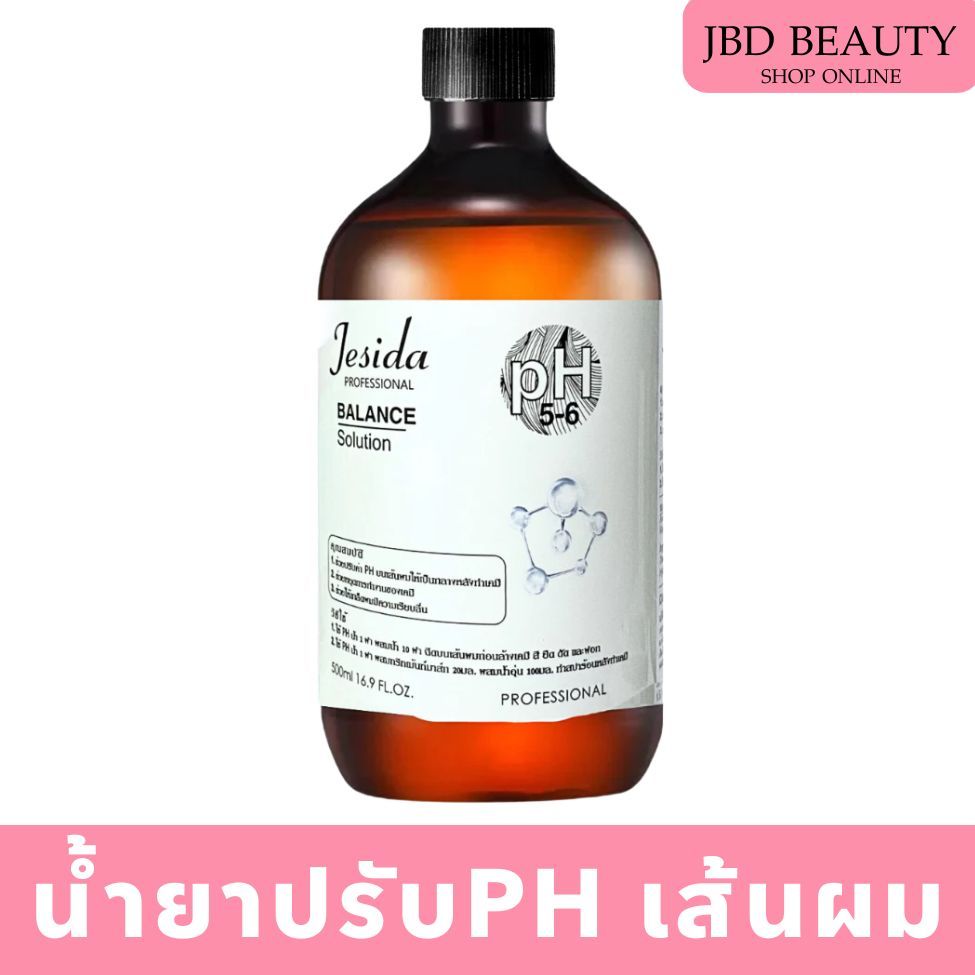 JESIDA PH บาลานซ์ น้ำยาปรับค่า PH บนเส้นผมหลังการทำงานเคมี ปรับสมดุลหนังศรีษะ 500ml