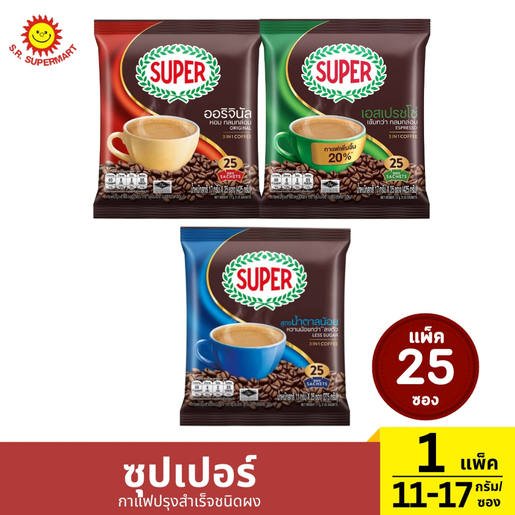 ซุปเปอร์ กาแฟปรุงสำเร็จชนิดผง แพ็ค 25 ซอง 1 แพ็ค / ปริมาณ 11-17 กรัม (1ซอง)