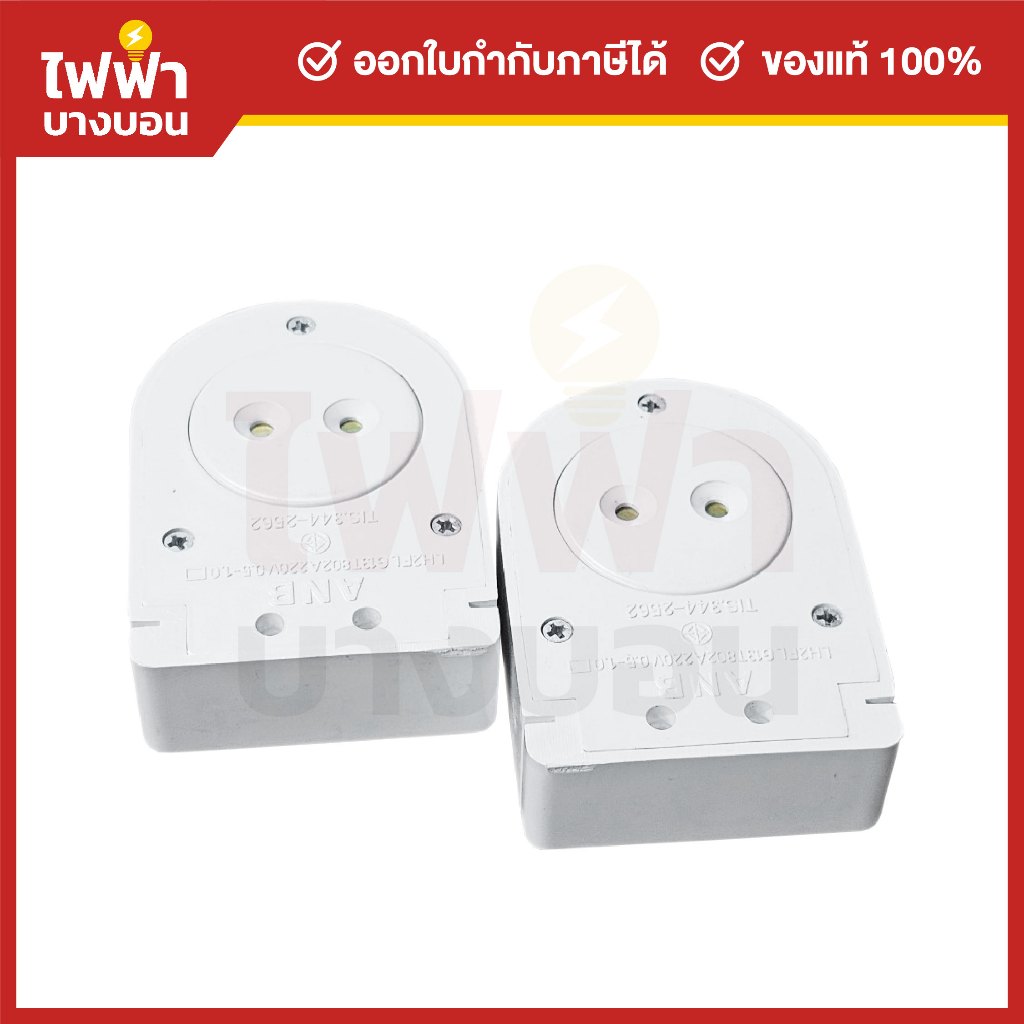 [แพ็ค10คู่] ANB ขานีออนสปริงคู่ ขั้วขาสปริงนีออนT8 1คู่2ชิ้น ขาหลอดไฟ ขั้วหลอดไฟ ขั้วหลอดนีออน สั้น ยาว อะไหล่ - รูปที่ 2