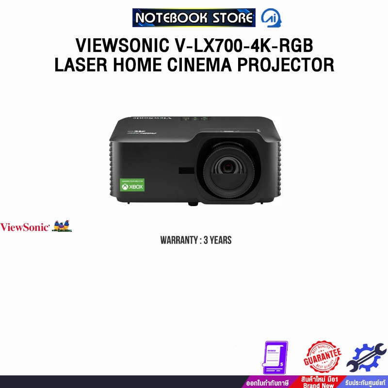 VIEWSONIC V-LX700-4K-RGB LASER HOME CINEMA PROJECTOR/ประกัน 3 Years