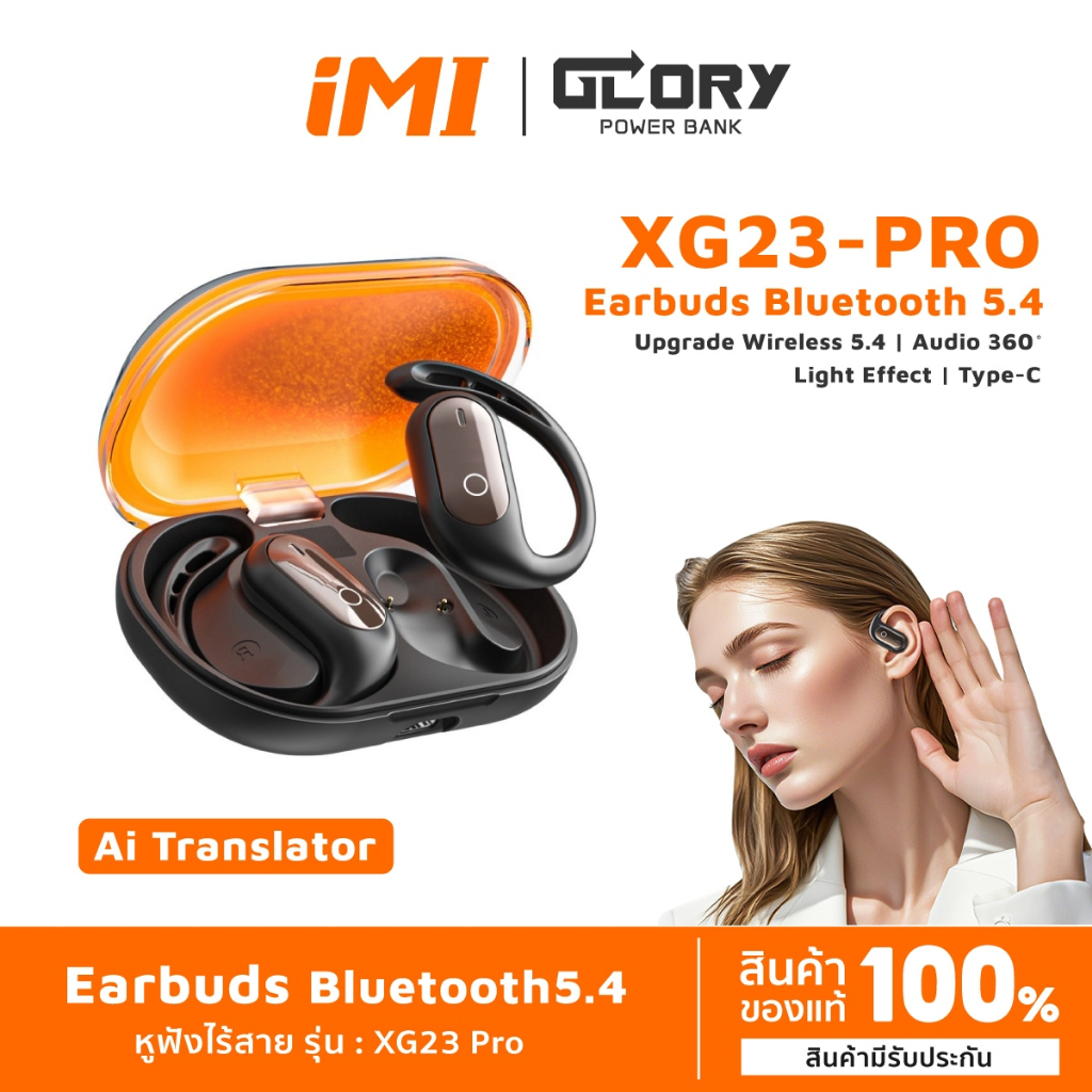 iMI ชุดหูฟังไร้สายทรายดูดเรืองแสง AI หูฟังแปลภาษา 134 ภาษา แบบเรียลไทม์ HD กันน้ำ IPX5 ตัดเสียงรบกวน