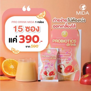 มิดะ โพรไบโอติก ดริ้ง 1 กล่อง 15 ซอง