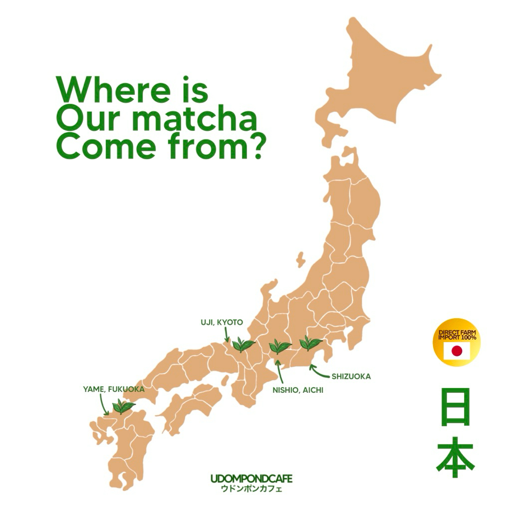 มัทฉะจากเมืองยาเมะ FUKAMUSHI (YAME) ふかむし - รูปที่ 3