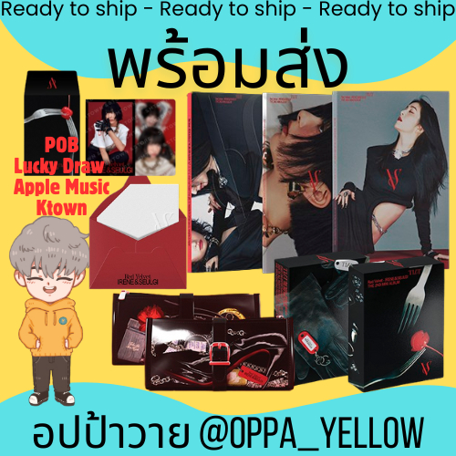 (พร้อมส่ง) อัลบั้ม TILT Album - Irene & Seulgi Photobook / QR / Package ver POB Apple Music Ktown Tr