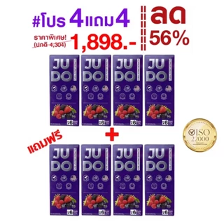 JUDO จูโด้ อาหารเสริม ชาย ชนิดผงกรอกปาก แบบเฉพาะกิจ ท่านชาย มีเซตทดลอง [ไม่ระบุชื่อสินค้าหน้ากล่อง]