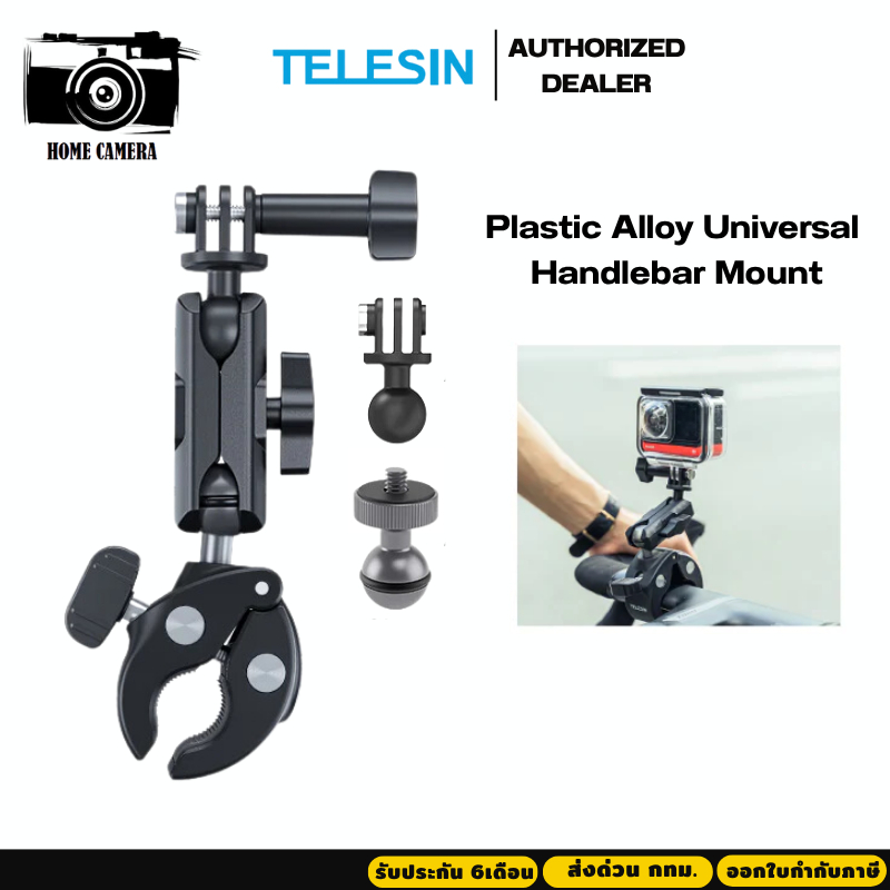 Telesin GOPRO,DJI,Insta360 Handlebar Mount Tube Clamp ตัวหนีบพลาสติกยึดติดจักรยานหรือราวจับ