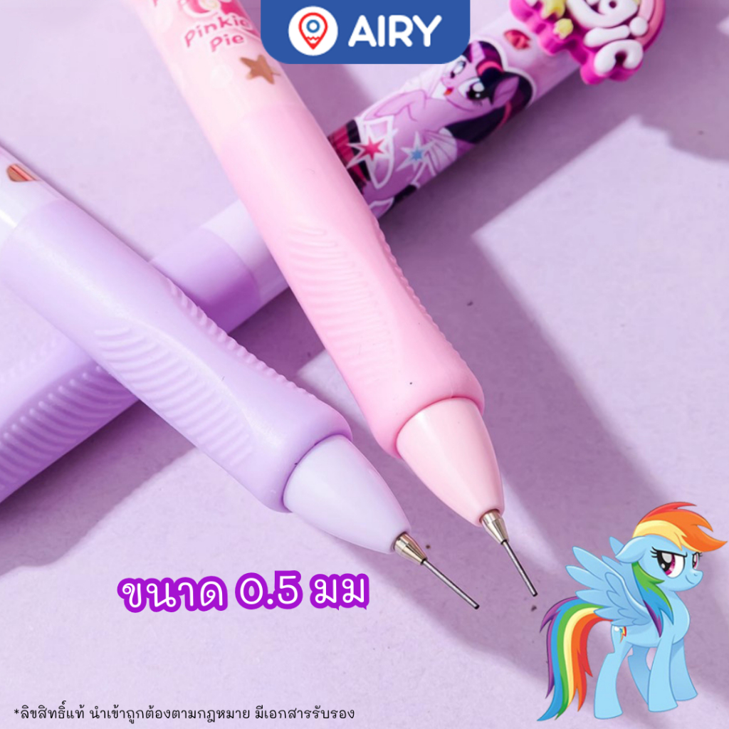 My Little Pony قلم رصاص ميكانيكي YZ3115 — صورة 5