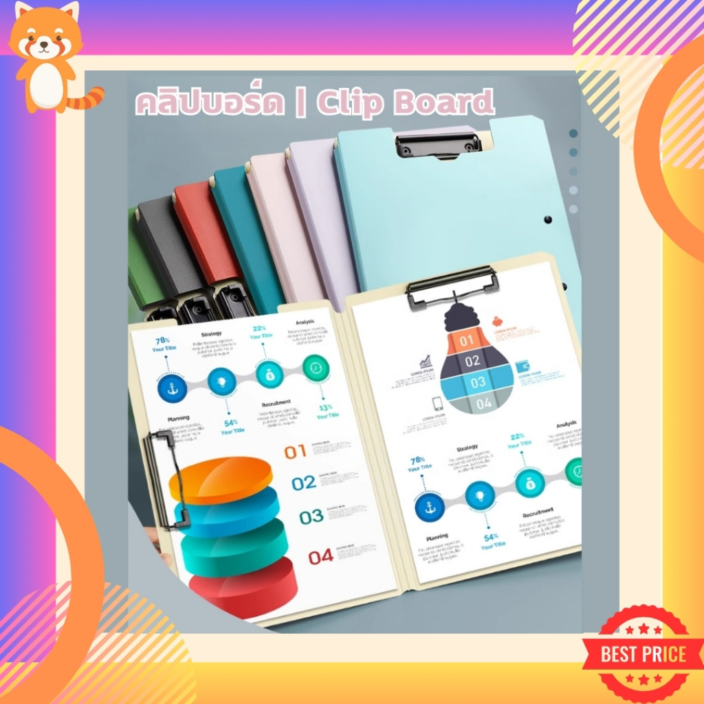 [ร้านคนไทย] คลิปบอร์ด A4 ที่รองเขียน กระดานรองเขียน แฟ้มหนีบ แข็งแรงทนทาน คลิปบอร์ดพาสเทล มีสีเยอะ Clipboard