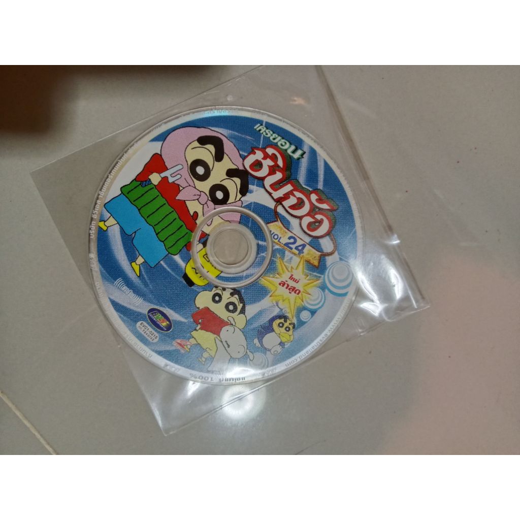 การ์ตูนชินจัง vcd ลิขสิทธิ์แท้