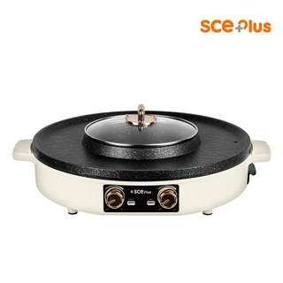SCE Plus เตาปิ้งย่าง ชาบูไฟฟ้า 2in1 ทำความร้อนเร็ว รุ่น G18 - รับประกัน 2 ปี