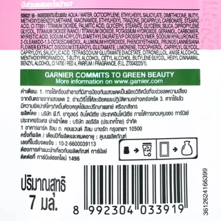 การ์นิเย่ ซากุระ โกลว์ เซราไมด์ เซรั่ม ครีม SPF 30 PA+++ 7 มล.