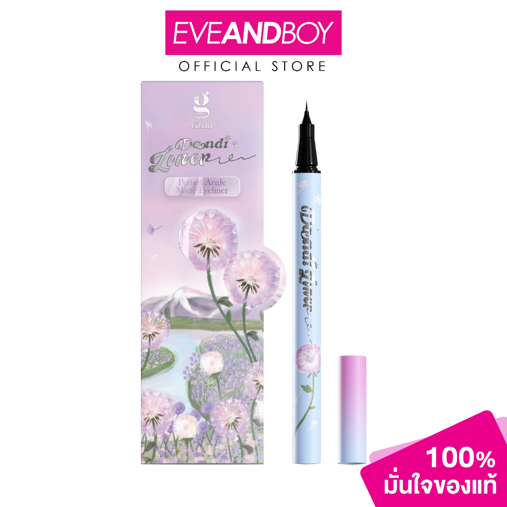 GVANA - Dandi Liner (0.5g.) จีวาน่า แดนดิไลน์เนอร์ สีแบล็คคอฟฟี่ อายไลน์เนอร์