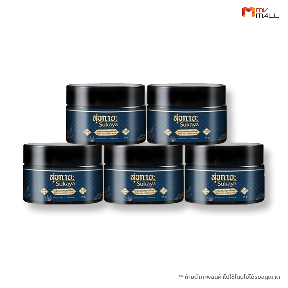 [5 กระปุก ] Sukaya สุขกายะ บาล์มนวดสมุนไพร สูตรต้นตำรับ ขนาด 30 กรัม แก้ปวดเมื่อย นวดคลายเส้น