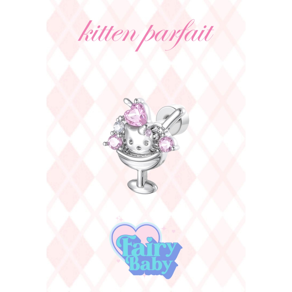 Fairybaby จิว Kitten Parfait ( 1 ชิ้น) แป้นแบน รูปน้องแมว (J3-064)