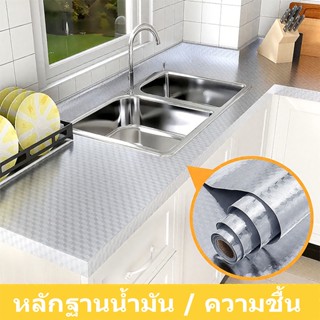 สติกเกอร์ฟอยล์อลูมิเนียม สติ๊กเกอร์ครัวสติ๊กเกอร์ติด วอลเปเป…