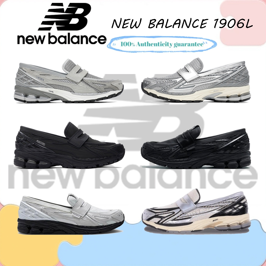 ของแท้ 100 %New Balance 1906L U1906LGR/U1906LAE/U1906LBN/U1906LCD/U1906LCO/U1906LOB