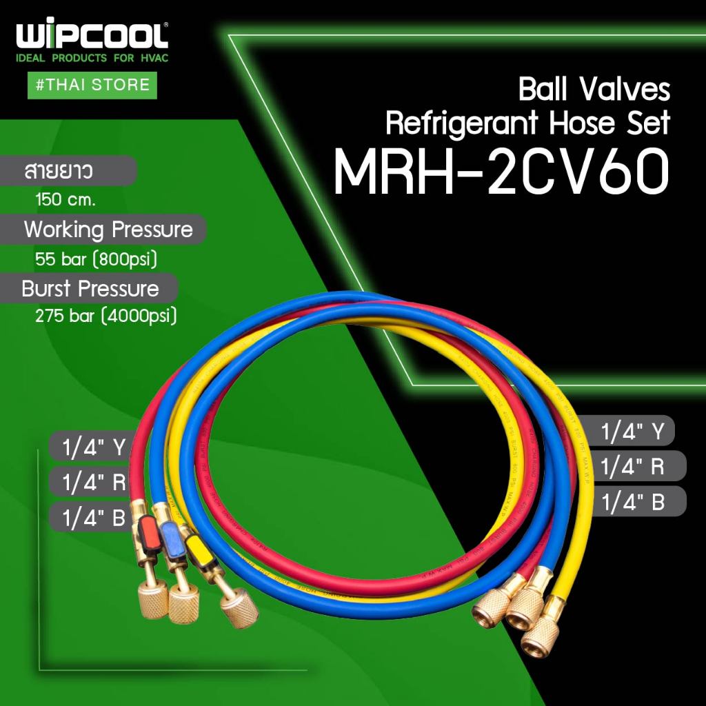 WIPCOOL สายชาร์จน้ำยาแอร์พร้อมบอลวาล์ว R22/R134a Charging Hose Set with Ball Valve รุ่น MRH-2CV60