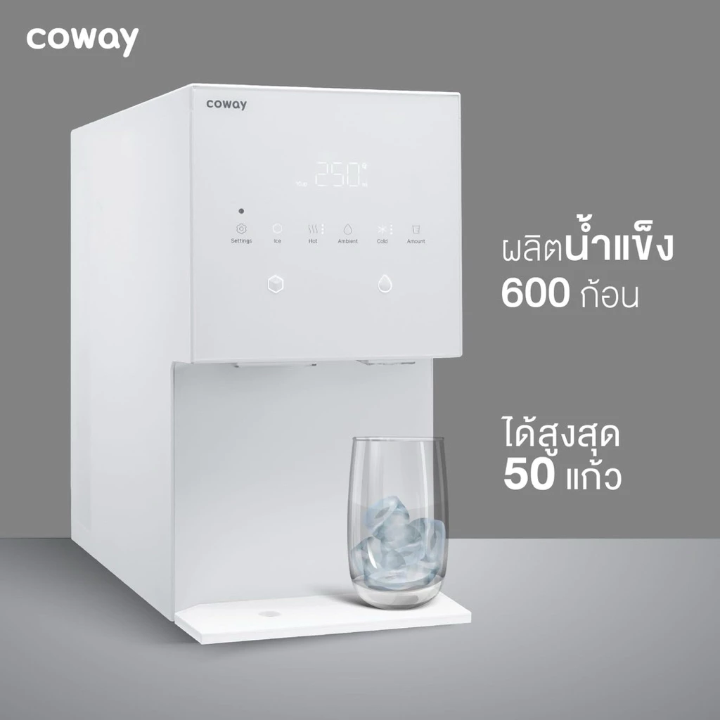 เครื่องกรองน้ำ Coway รุ่น My Ice thumbnail 10