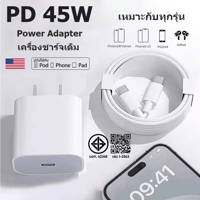 【รับประกัน 1 ปี】สายชาร์จ ชาร์จไว PD 45W Data Cable PD 45W สาย Fast charge  type c to type c รองรับ 5～14 Pro Max