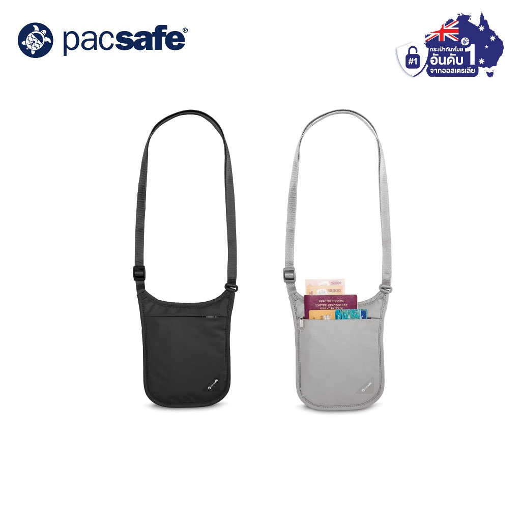 Pacsafe COVERSAFE V75 RFID BLOCKING NECK POUCH ANTI-THEFT กระเป๋าคาดลำตัว กระเป๋าคล้องคอ กระเป๋ากันข