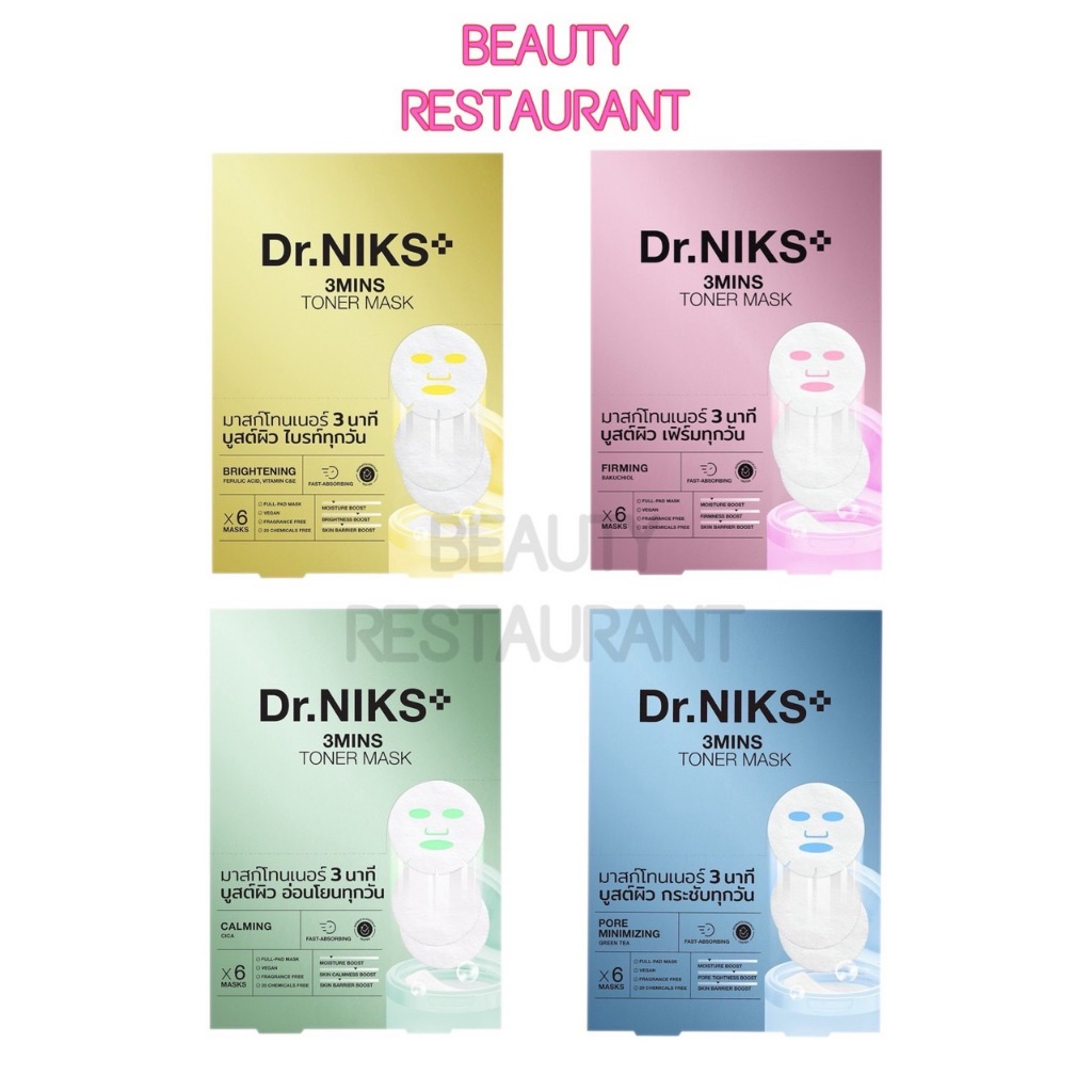 (1 กล่องx6ซอง) มาสก์หน้าโทนเนอร์ ดร.นิกส์ Dr. NIKS 3MINS TONER MASK