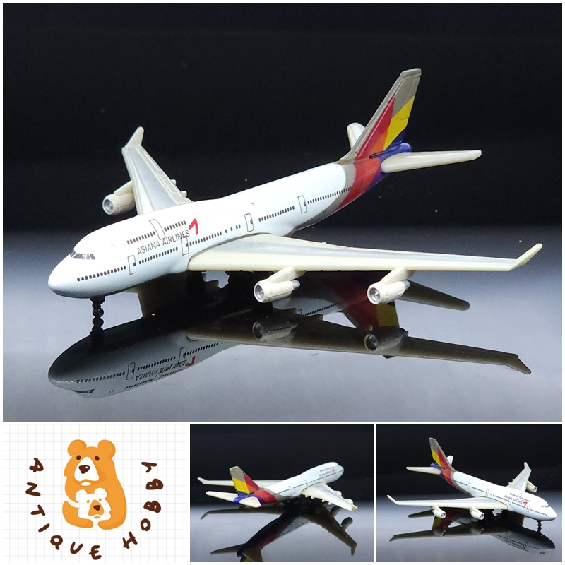 👑โมเดลรถเก่าของเล่นเก่า รถสะสมโบราณยุค มือสอง: โมเดล เครื่องบิน ASIANA AIRLINES👑