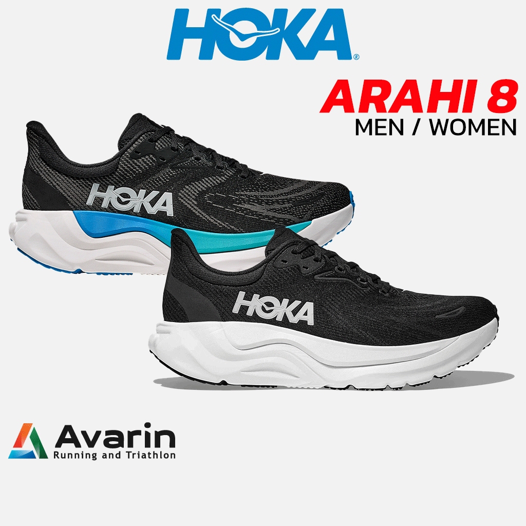 Hoka Arahi 8 Men / Women (ฟรี! ตารางซ้อม) รองเท้าวิ่งถนน สำหรับคนเท้าล้ม