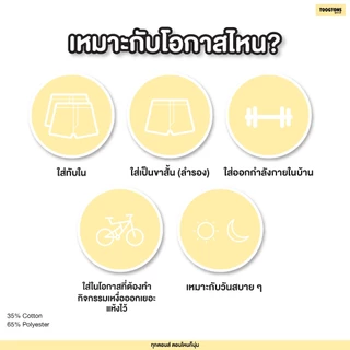 Sale Toogtons ทุกตอนส์ Boxer บ๊อกเซอร์ นุ่มเหมือนมาร์ชเมลโล่ ลาย Allcute บ๊อกเซอร์ชาย บ็อกเซอร์ผู้หญิง ใส่นอนได้