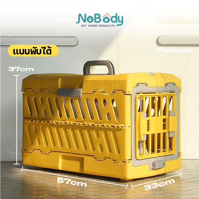 NoBody Pet ลังแมวแบบพับได้ กระเป๋าเดินทางสำหรับแมว ลังสัตว์เลี้ยงแบบพับเก็บ กรงหิ้ว กรงเดินทาง วัสดุคุณภาพสูง