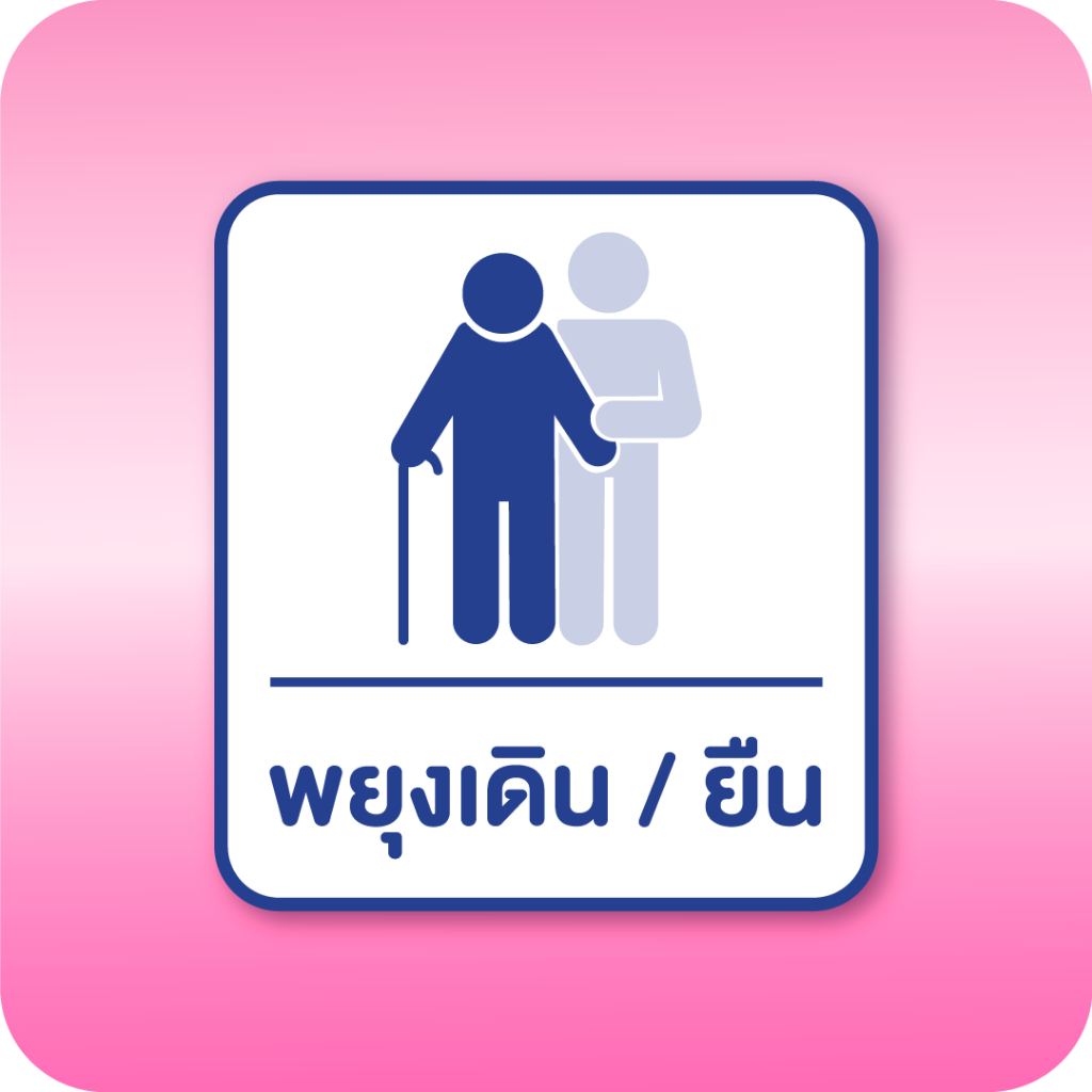 (เลือกไซส์เลย!) ขายยกลัง! Lifree ไลฟ์รี่ กางเกงซึมซับมาก ไซส์ M - XXL จำนวน 3 แพ็ค - 5