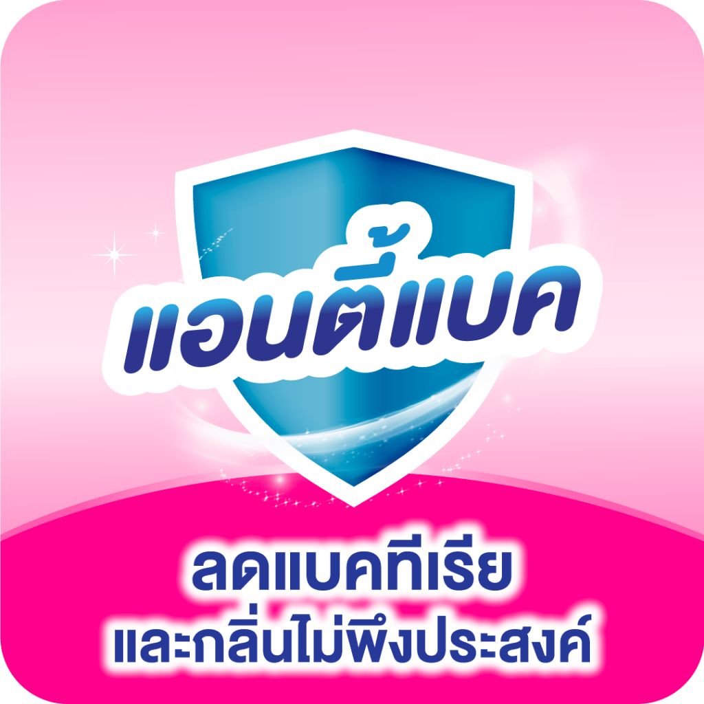 (เลือกไซส์เลย!) ขายยกลัง! Lifree ไลฟ์รี่ กางเกงซึมซับมาก ไซส์ M - XXL จำนวน 3 แพ็ค - 4