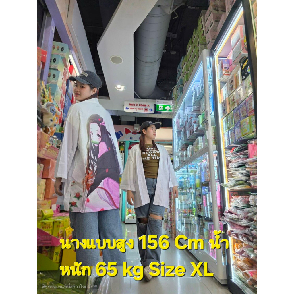 พร้อมส่งในไทย!! เสื้อคลุมดาบพิฆาตอสูร Demon Slayer  Anime Kimetsu No Yaiba ดาบพิฆาตอสูร Cosplay Shinu ทันจิโร่ Giyu ราคา ถูกที่สุด ดีลบีเคเค แกลเลอรีภาพที่ 9