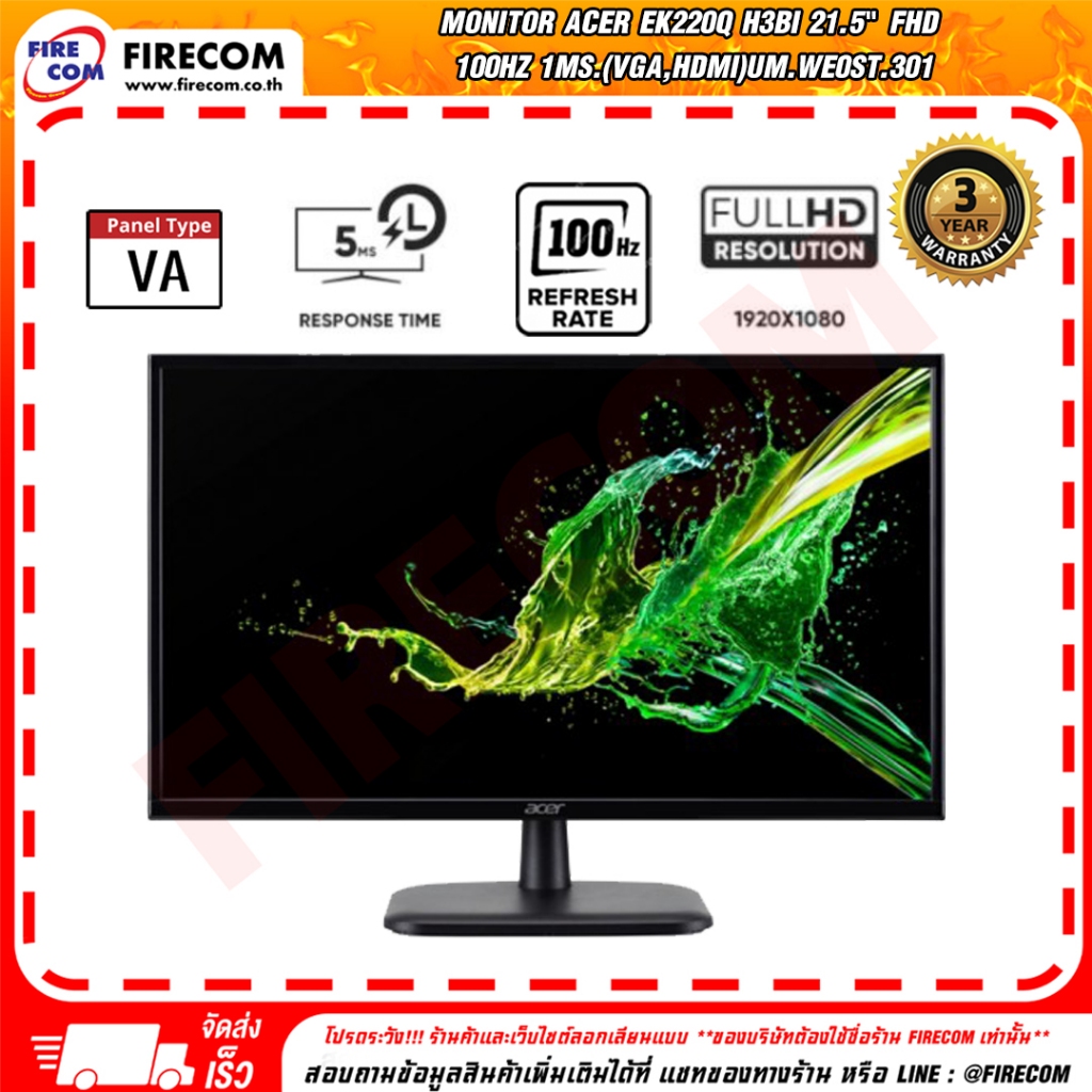 จอมอนิเตอร์ Monitor Acer EK220Q H3bi 21.5" FHD 100Hz 5ms.(VGA,HDMI)UM.WE0ST.301สามารถออกใบกำกับภาษีไ