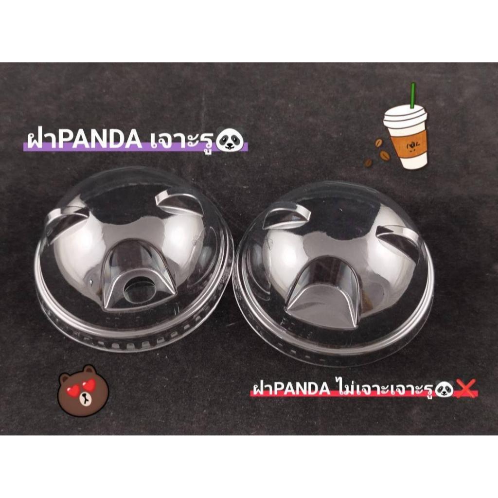 LOVE ฝาโดมหมีแพนด้า(50ใบ) ปาก95มิล ปาก98มิลฝาโดมPANDA