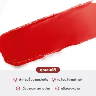 ลิปบาล์มดิออร์ Addict Lip Glow Colour-Reviving PH-Activated Hydrating Lip Balm 3.2g ดิออร์ - เลือกสี