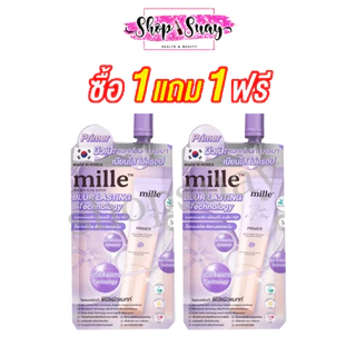 ** โปร 2 ซอง ** Mille Blur Lasting Primer มิลเล่ เบลอ ลาสติ้ง ไพรเมอร์ม่วง 6g.
