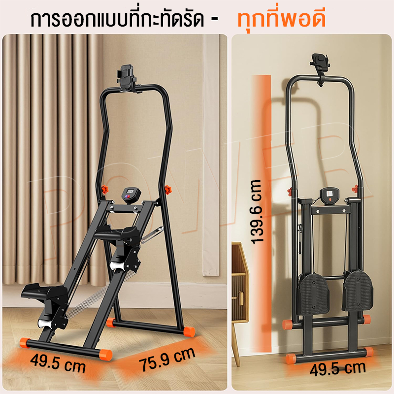 เครื่องสเต็ปปีนเขา | 3 ระดับความชัน บ้าน พับได้ เผาผลาญไขมัน ลดขา ปรับรูป เงียบ แสดงผล LCD [จำกัดเวลา ส่วนลด 50%] รูปที่ 5