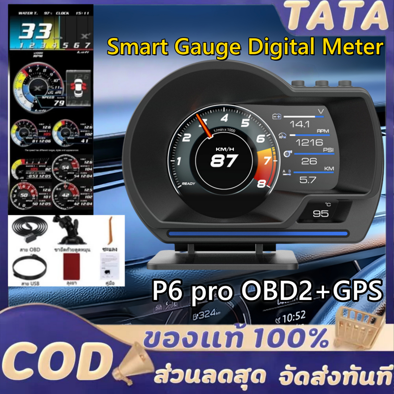 P6 pro OBD2+GPS สมาร์ทเกจ Smart Gauge Digital Meter/Display ของแท้เมนูภาษาไทย Gauge เกจวัดรถยนต์ met