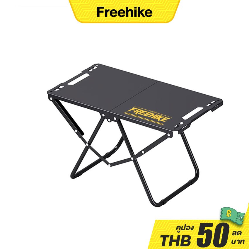 Freehike โต๊ะแคมป์ปิ้งพับได้ พับอย่างรวดเร็ว รับน้ำหนักได้ถึง100KG โต๊ะพับแบบพกพากลางแจ้งยุทธวิธีโต๊